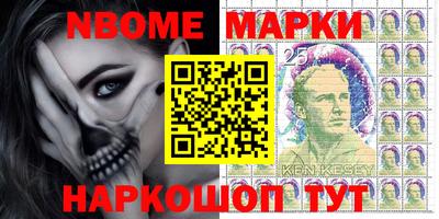кокаин Камышлов