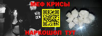 бошки Кандалакша