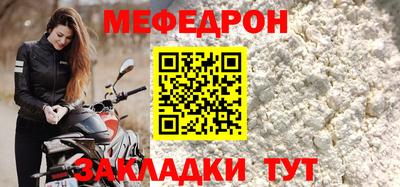 мескалин Канаш