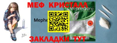 мескалин Канаш