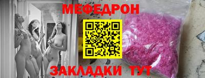 мескалин Канаш