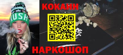 мескалин Канаш