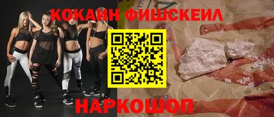бошки Кандалакша