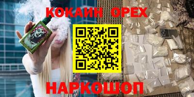 бошки Кандалакша