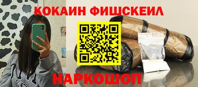 бошки Кандалакша