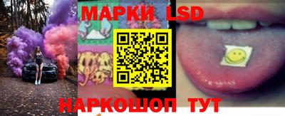 PSILOCYBIN Абинск