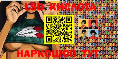 мескалин Канаш