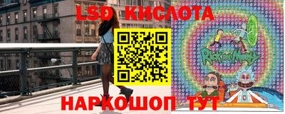 бошки Кандалакша
