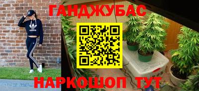 кокаин Камышлов