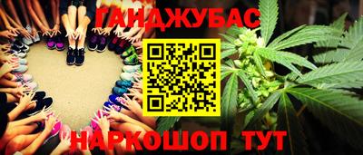 кокаин Камышлов