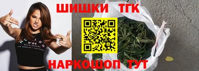 бошки Кандалакша