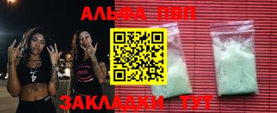 амфетамин Абакан