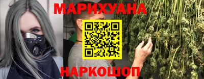 кокаин Камышлов