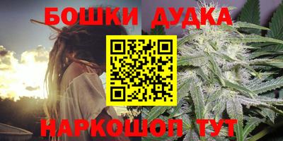 кокаин Камышлов