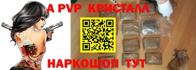 мескалин Канаш
