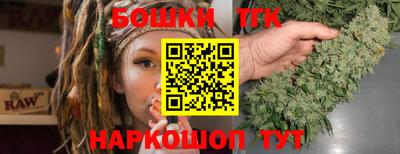 бошки Кандалакша