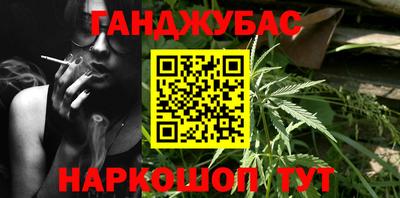 бошки Кандалакша