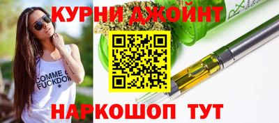 кокаин Камышлов