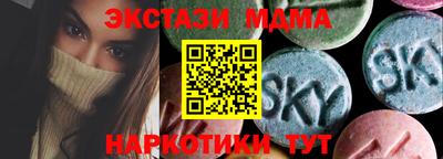 бошки Кандалакша