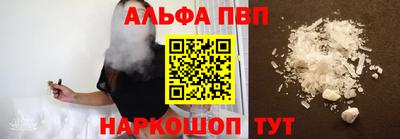бошки Кандалакша