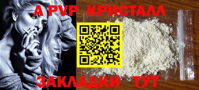 кокаин Камышлов
