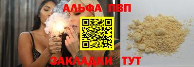 кокаин Камышлов