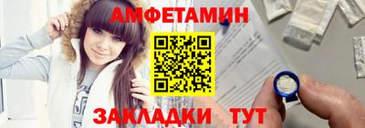 амфетамин Абакан