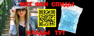 бошки Кандалакша