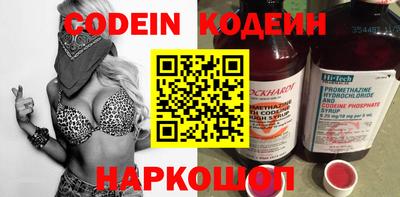 кокаин Камышлов