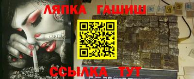 бошки Кандалакша