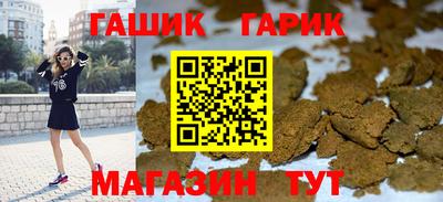 кокаин Камышлов