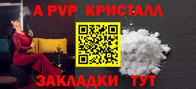 бошки Кандалакша
