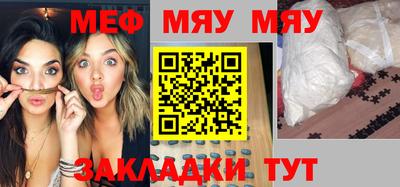 кокаин Камышлов