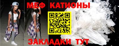 мескалин Канаш