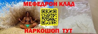 кокаин Камышлов