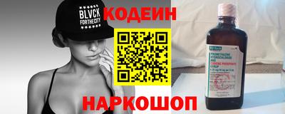 бошки Кандалакша