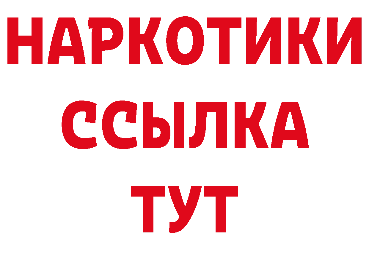 ГЕРОИН афганец рабочий сайт это hydra Уфа