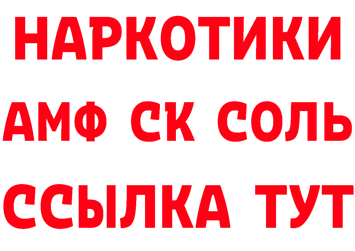 БУТИРАТ бутик зеркало дарк нет блэк спрут Уфа