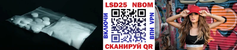 дарнет шоп  Уфа  LSD-25 экстази ecstasy 