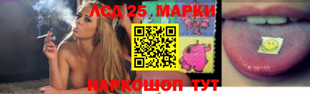 Уфа  ГАШИШ  NBOMe  МЕФ   APVP СК   Амфетамин   Гашиш  Вход с VPN  Cocaine  Каннабис 