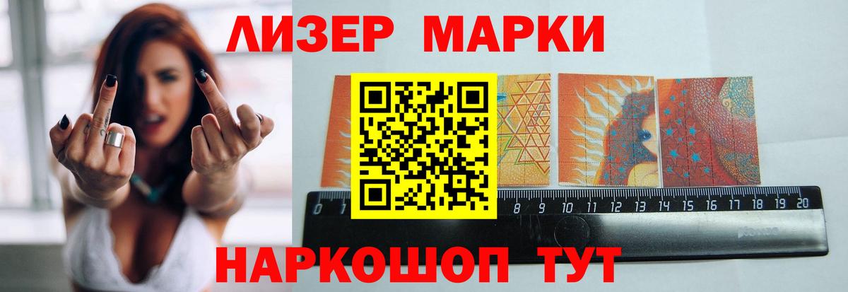 LSD-25 экстази ecstasy  Вход с VPN  LSD-25 экстази кислота  Уфа 