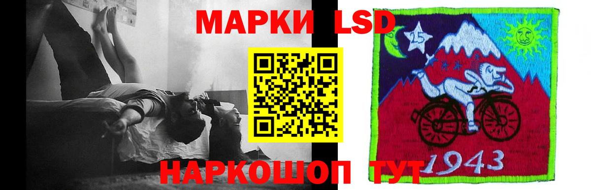 LSD-25 экстази  Уфа  Лсд 25 экстази кислота 