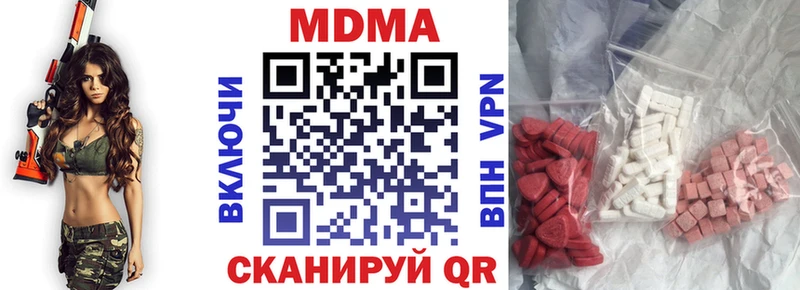 МДМА crystal  Уфа 