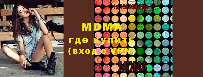 MDMA crystal  МЕГА ССЫЛКА  Уфа  магазин  наркотиков 