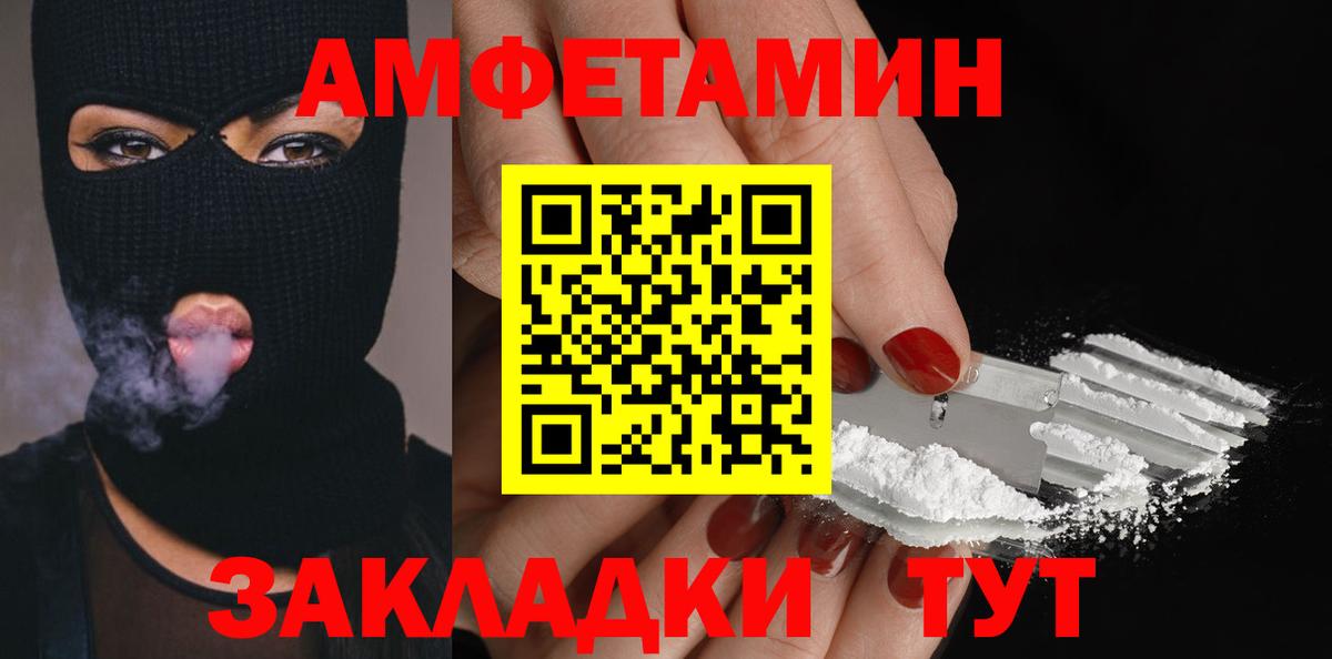 Первитин пудра Уфа