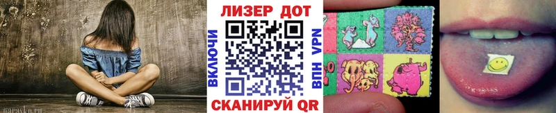 Марки 25I-NBOMe 1,5мг  Уфа 