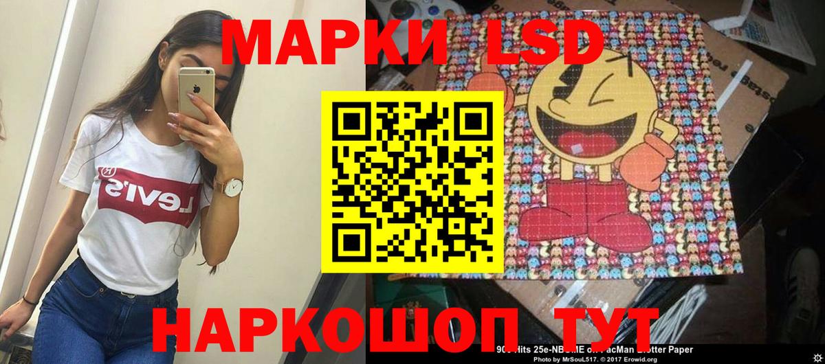 Меф мяу мяу Уфа