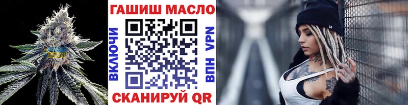 сколько стоит Уфа ТГК Wax