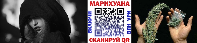 закладка  hydra ссылка  Бошки Шишки план  Уфа 
