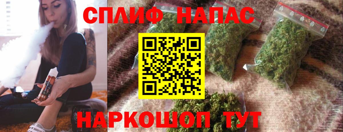 Канабис тримм  Бошки Шишки тримм  Уфа 